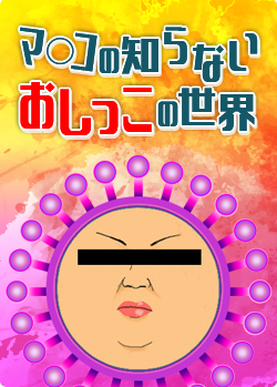 コンセプト